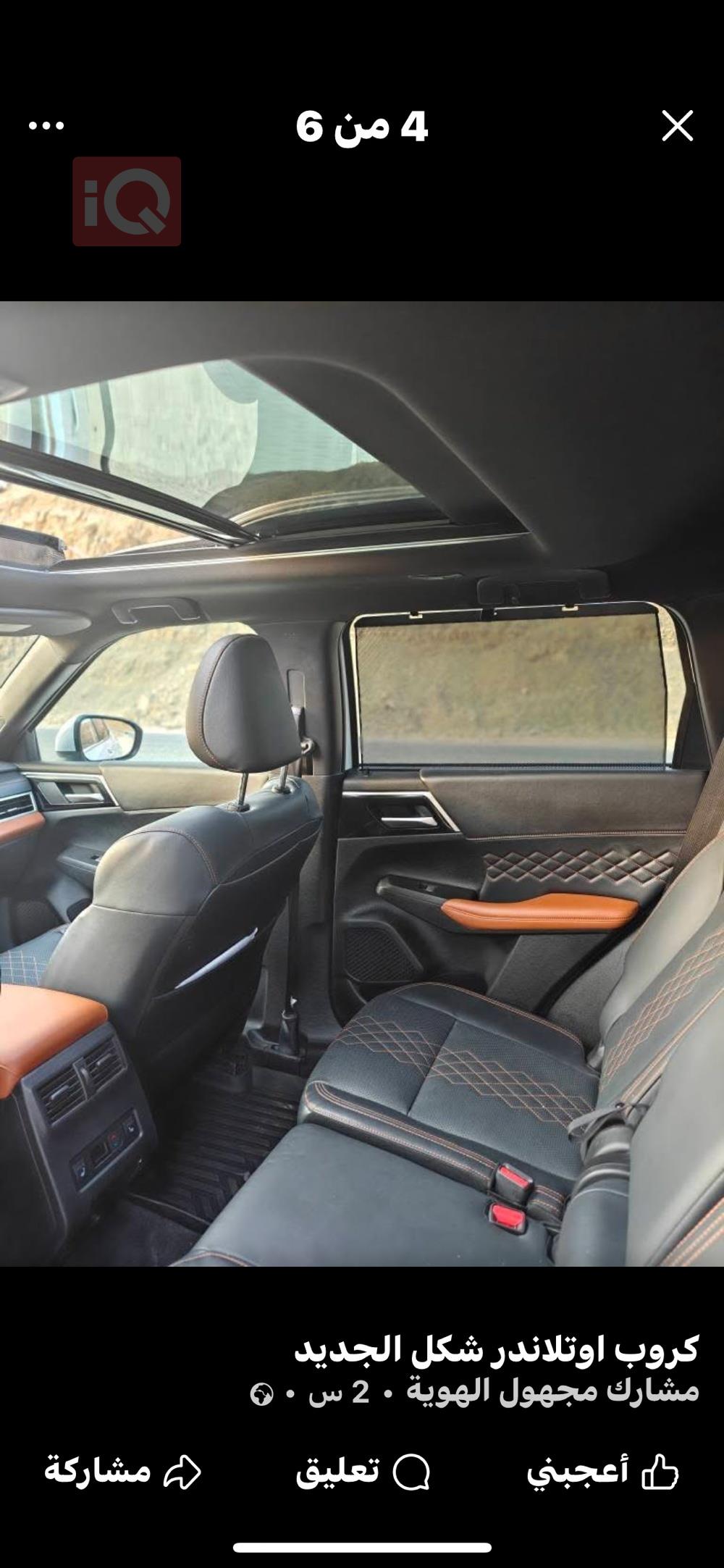 میتسوبیشی ئاوتلاندەر